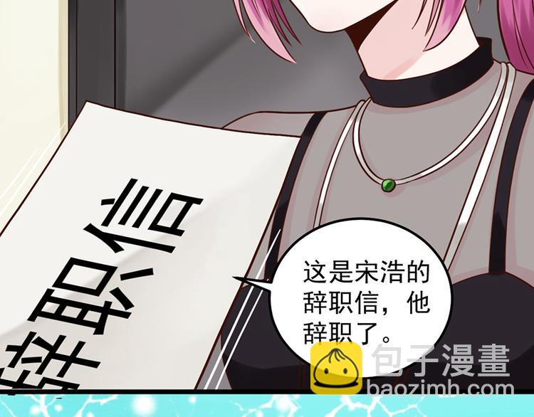 第34话 做还是不做？(1/2)-第34话
