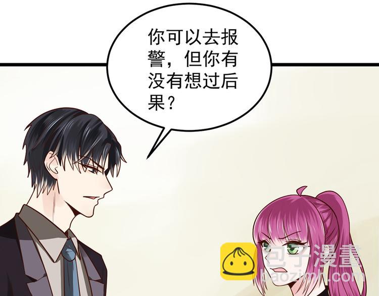 第34话 做还是不做？(1/2)-第34话