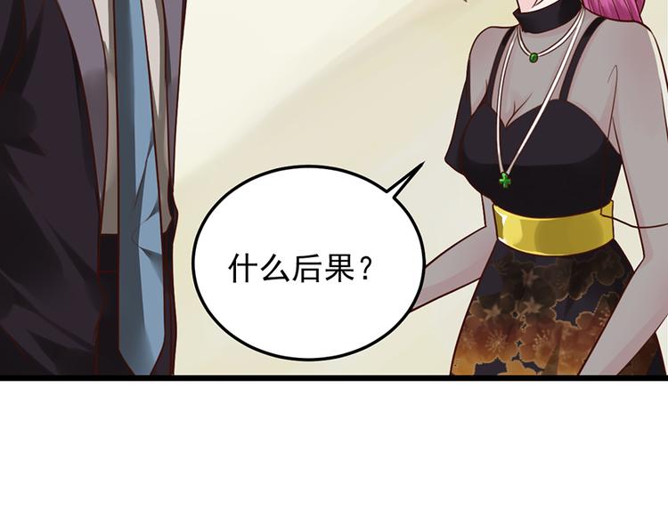 第34话 做还是不做？(1/2)-第34话