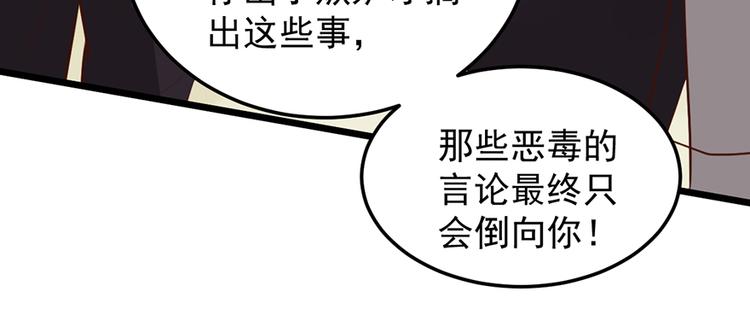 第34话 做还是不做？(1/2)-第34话