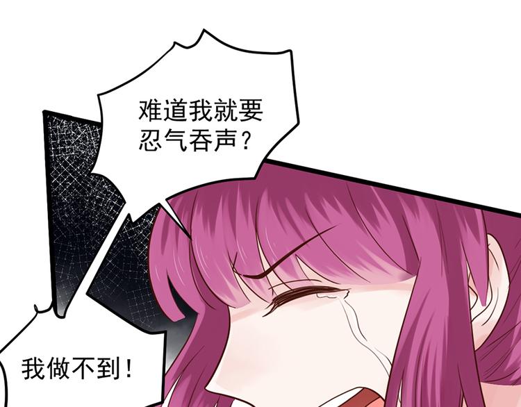 第34话 做还是不做？(1/2)-第34话