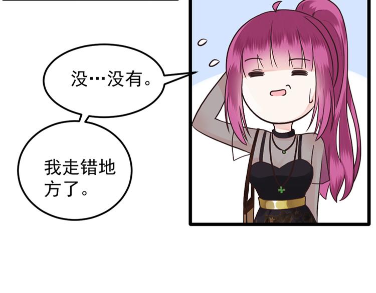 第34话 做还是不做？(1/2)-第34话