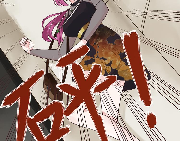 第34话 做还是不做？(1/2)-第34话