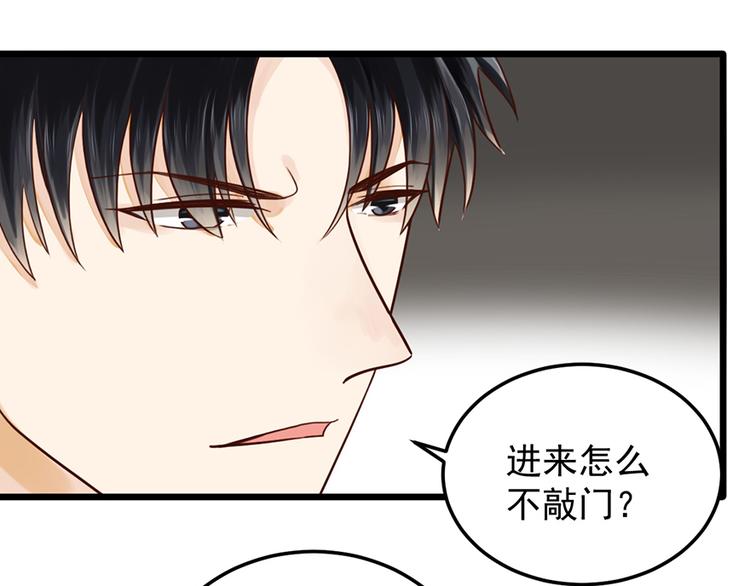 第34话 做还是不做？(1/2)-第34话