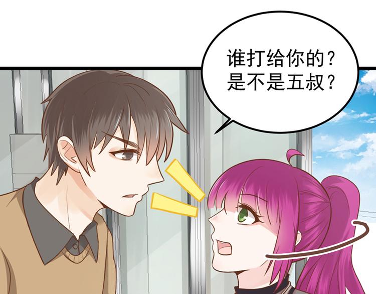 第36话 阴谋(1/2)-第36话
