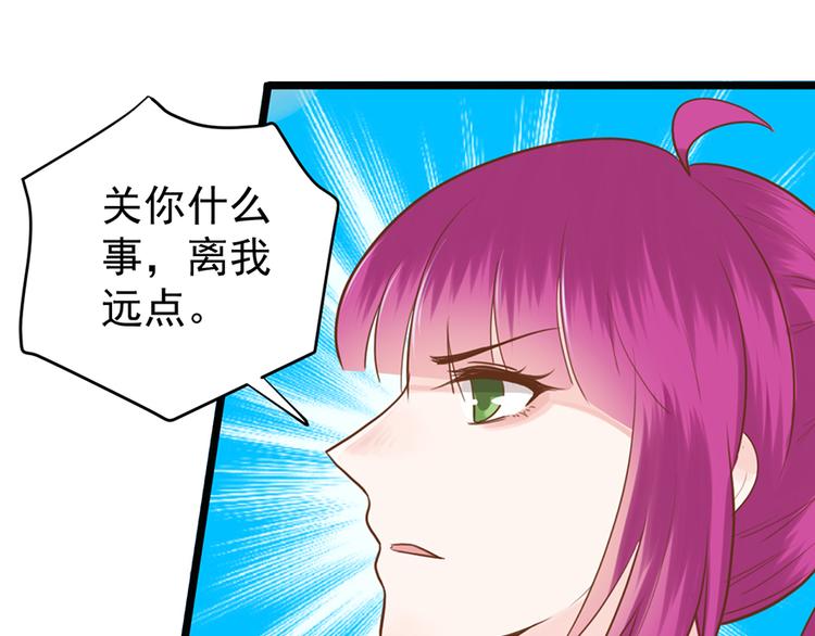 第36话 阴谋(1/2)-第36话