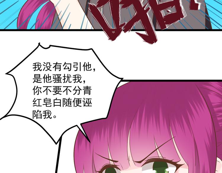第36话 阴谋(1/2)-第36话