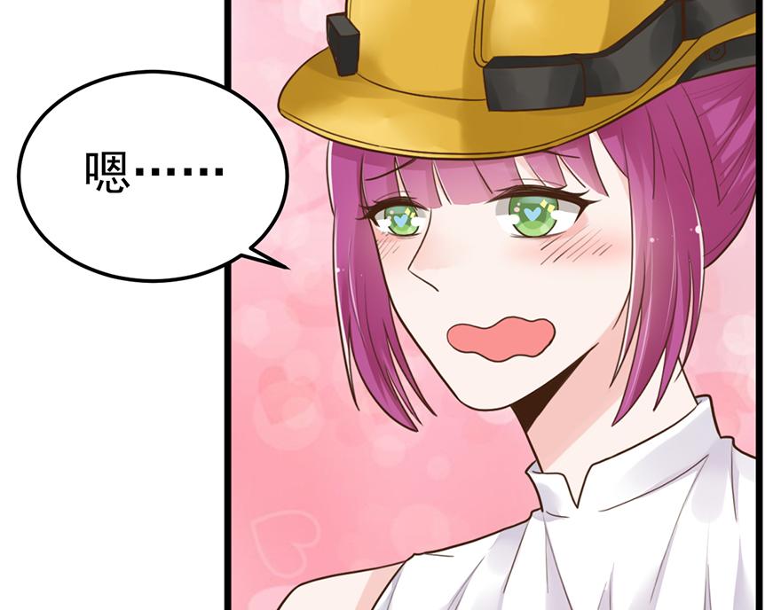 第38话 你是不是喜欢我？(1/2)-第38话