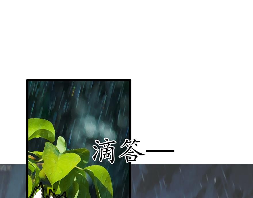 第38话 你是不是喜欢我？(1/2)-第38话