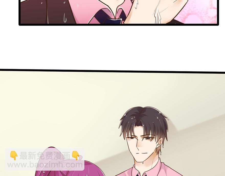 第38话 你是不是喜欢我？(1/2)-第38话