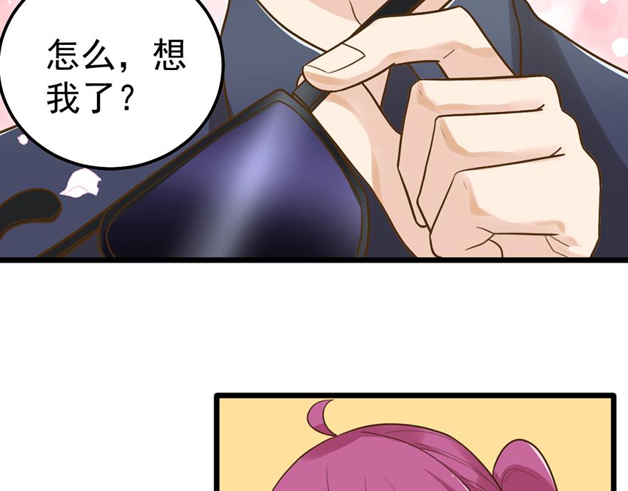 第40话 接机(1/2)-第40话