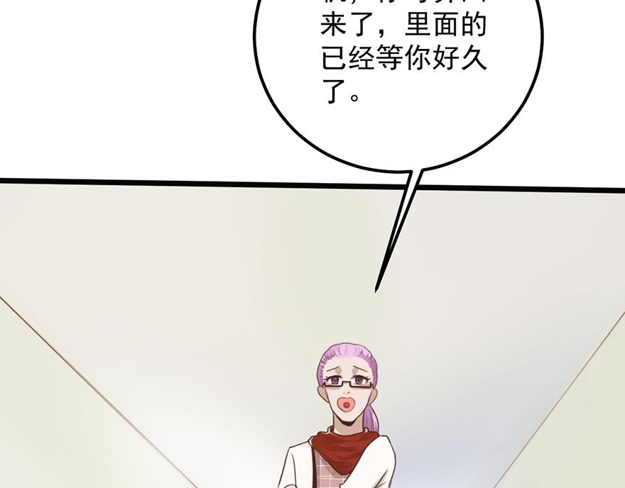 第40话 接机(1/2)-第40话