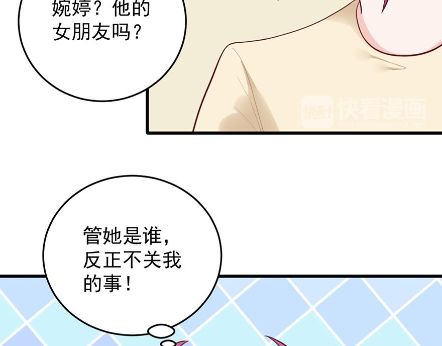 第42话 带你去一个地方(1/2)-第42话