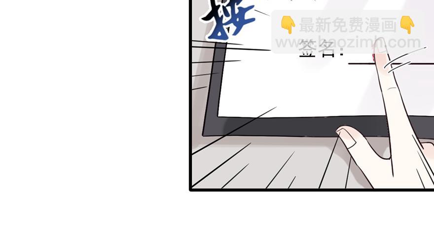 第44话 签字画押(1/2)-第44话