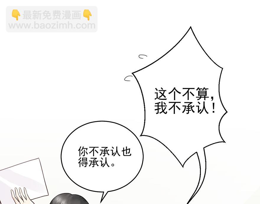 第44话 签字画押(1/2)-第44话