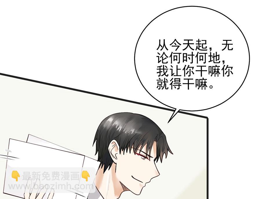 第44话 签字画押(1/2)-第44话