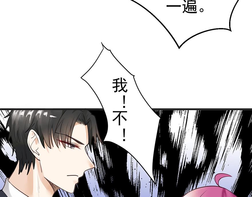 第44话 签字画押(1/2)-第44话