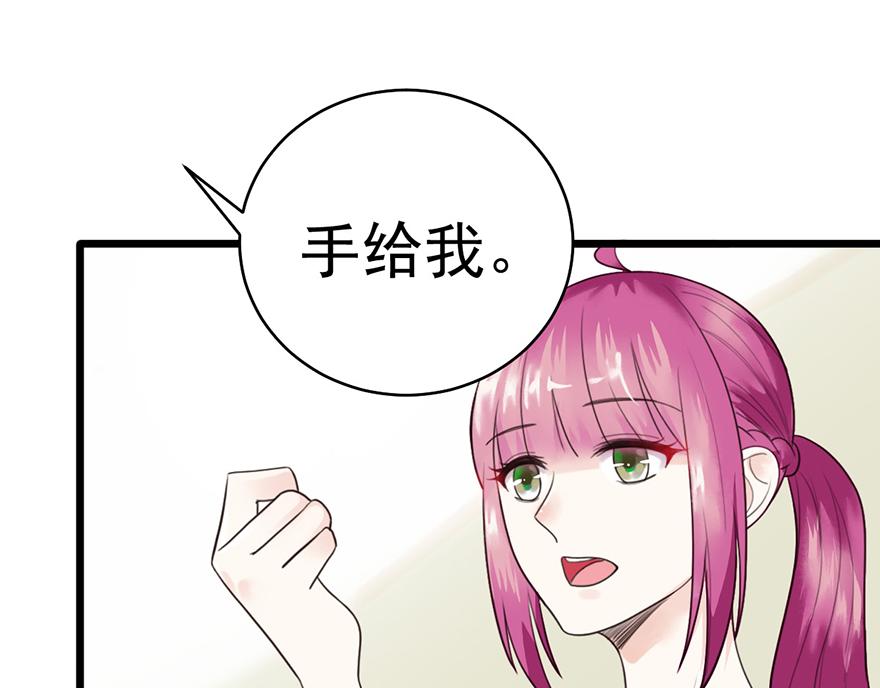 第44话 签字画押(1/2)-第44话