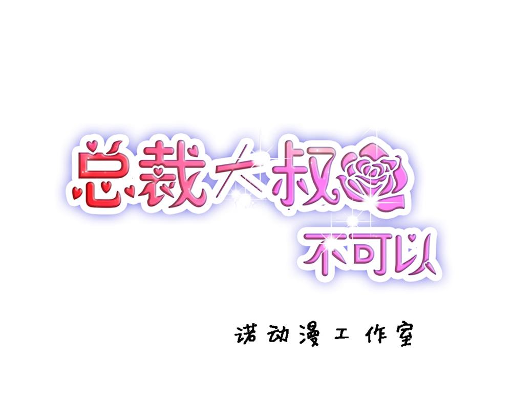 第46话 痛殴女主角(1/2)-第46话