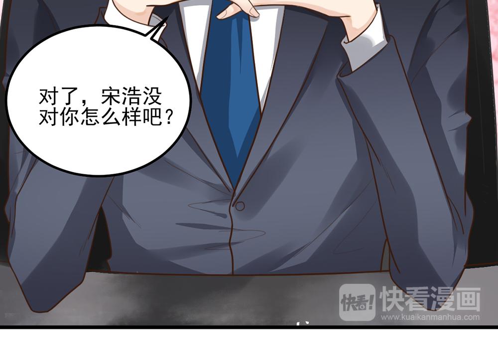 第46话 痛殴女主角(1/2)-第46话