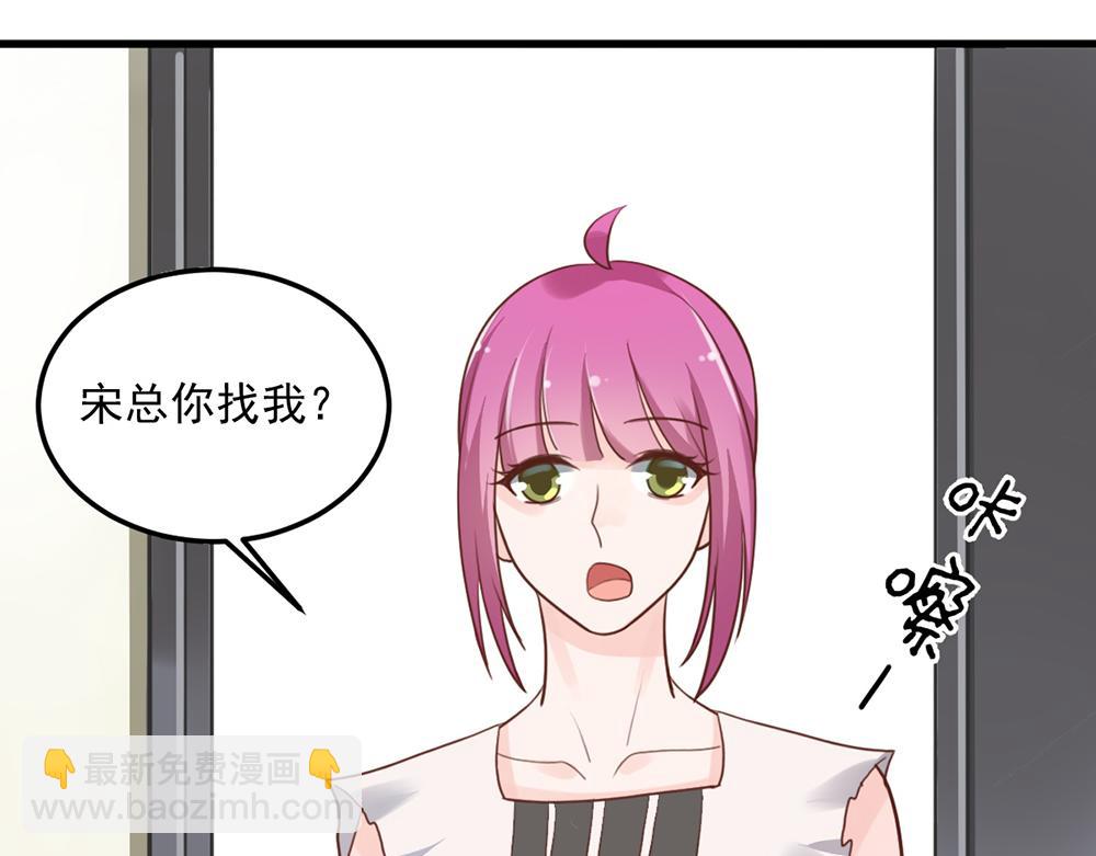 第46话 痛殴女主角(1/2)-第46话