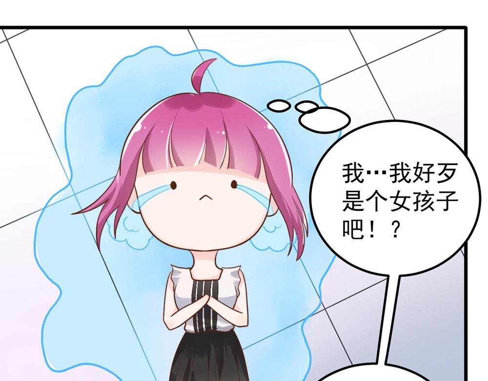 第46话 痛殴女主角(1/2)-第46话