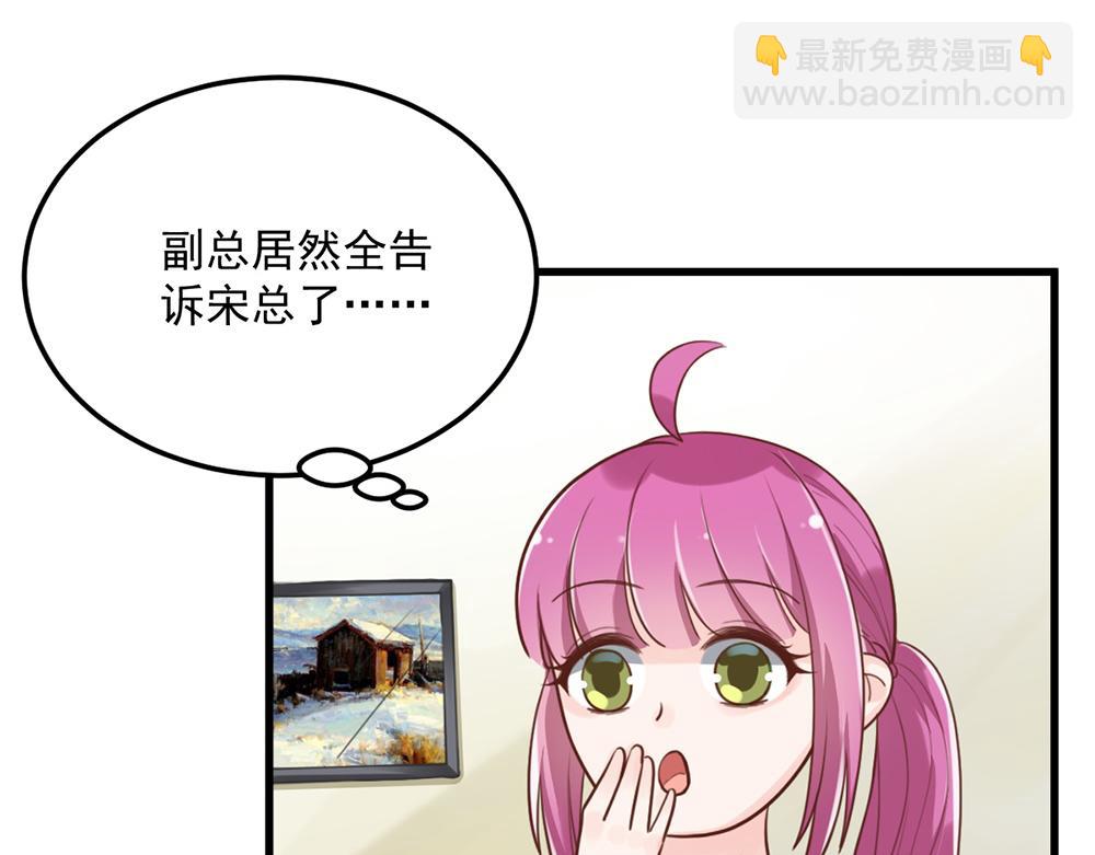 第46话 痛殴女主角(1/2)-第46话
