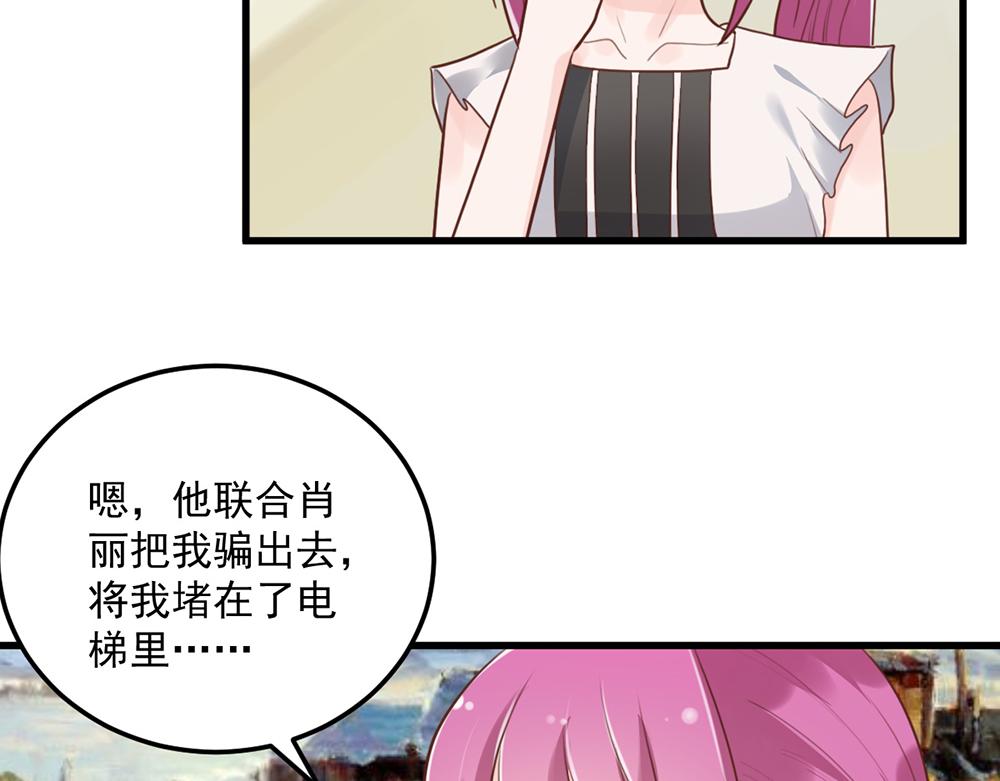 第46话 痛殴女主角(1/2)-第46话