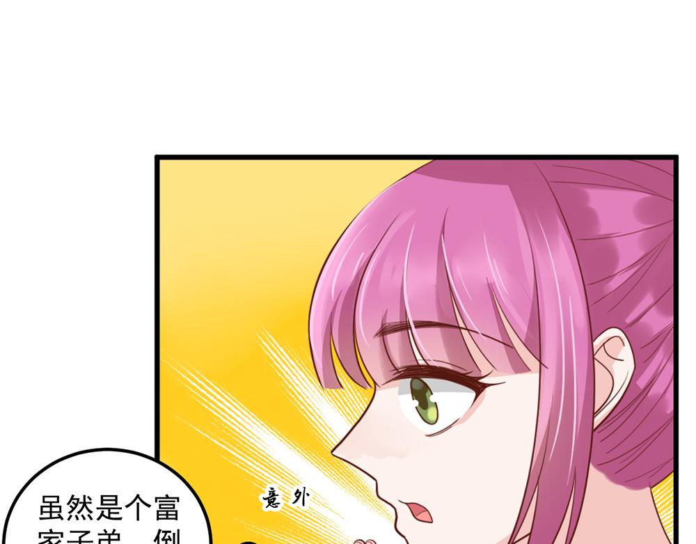 第48话 搬过来一起住(1/2)-第48话