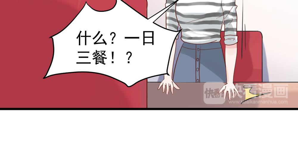 第48话 搬过来一起住(1/2)-第48话