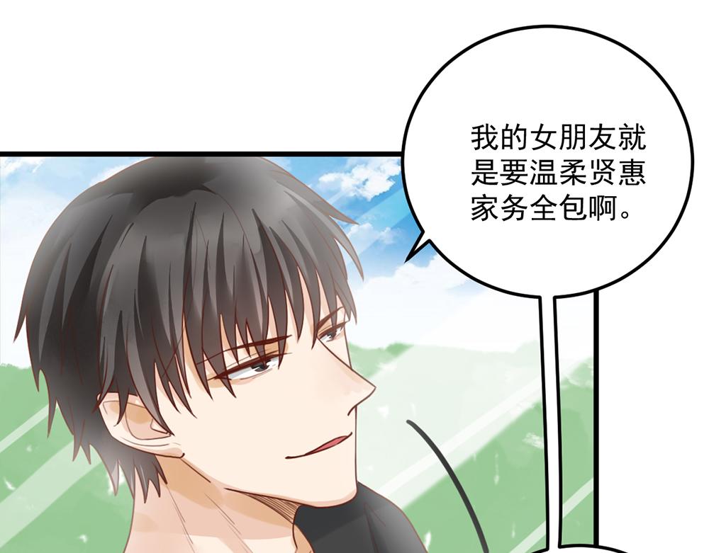 第48话 搬过来一起住(1/2)-第48话