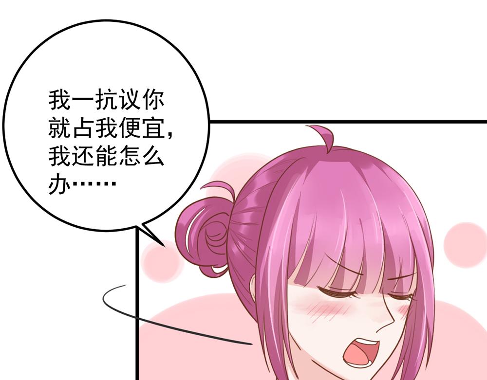 第48话 搬过来一起住(1/2)-第48话