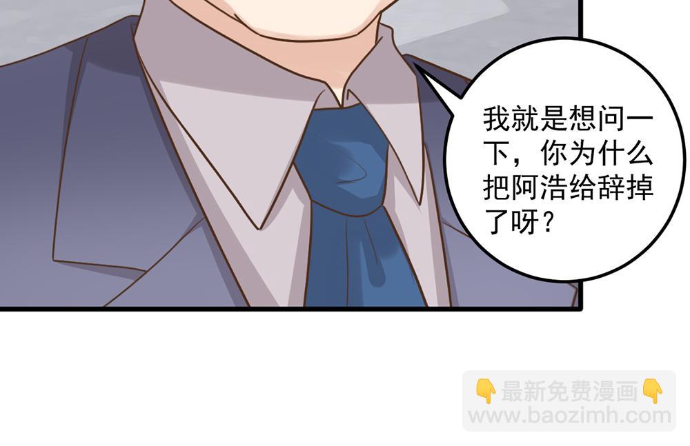 第50话 姐姐来访(1/2)-第50话