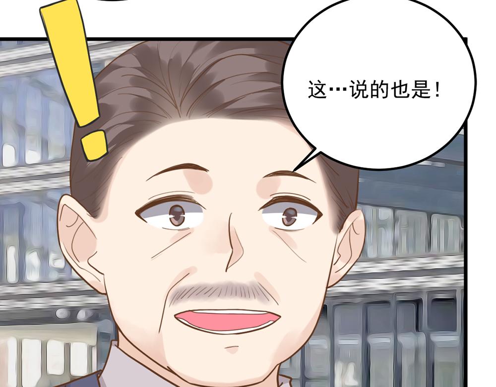 第50话 姐姐来访(1/2)-第50话