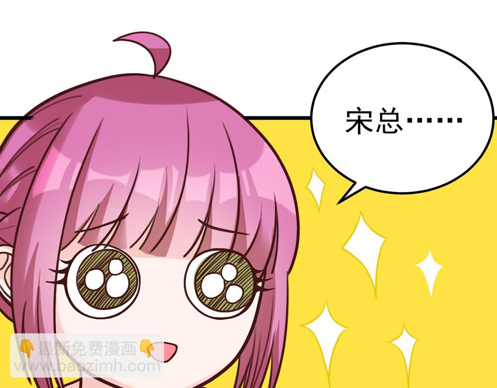 第50话 姐姐来访(1/2)-第50话