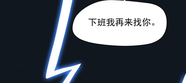 第6话 前男友的叔叔(1/2)-第6话