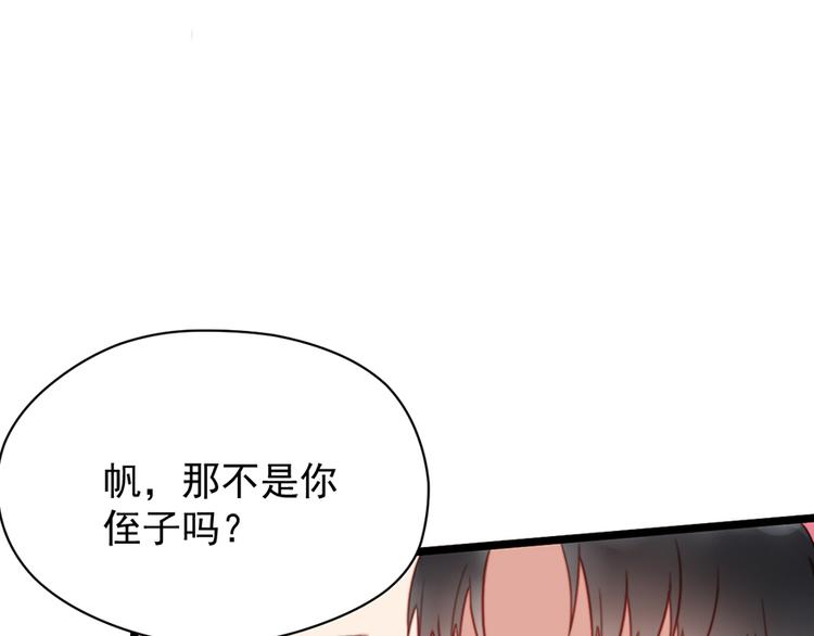 第6话 前男友的叔叔(1/2)-第6话