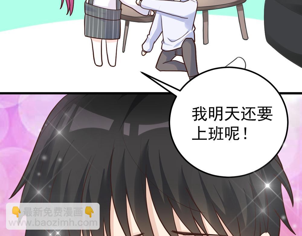 第52话 大醉一场(1/2)-第52话
