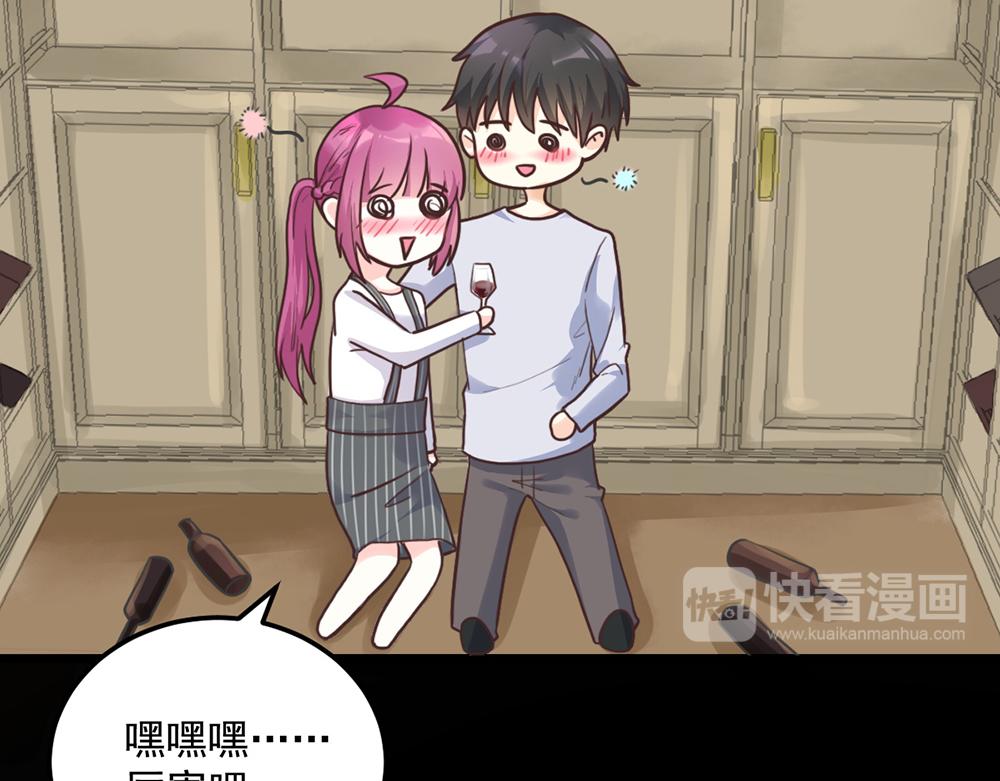 第52话 大醉一场(1/2)-第52话