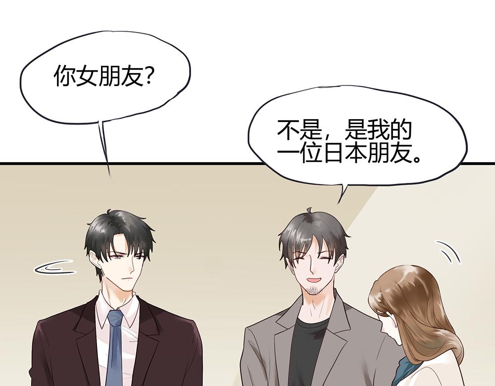 第54话 新的总财务(1/2)-第54话