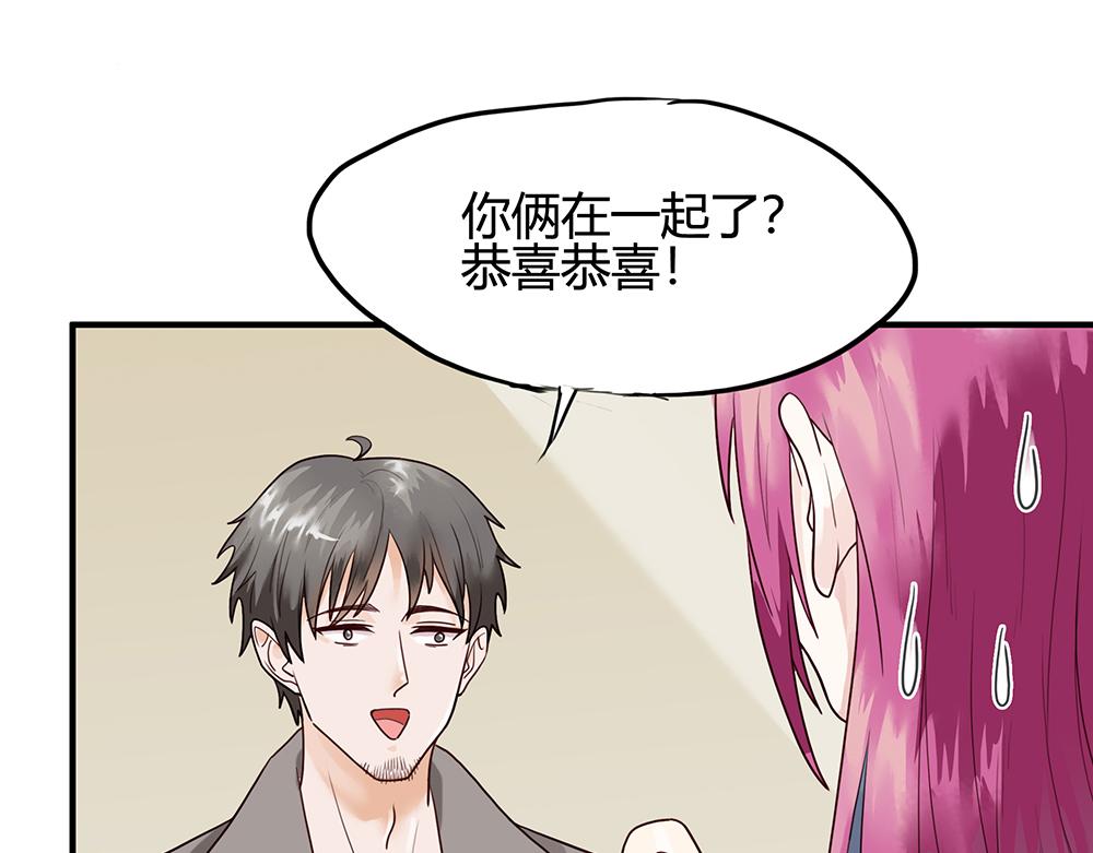 第54话 新的总财务(1/2)-第54话