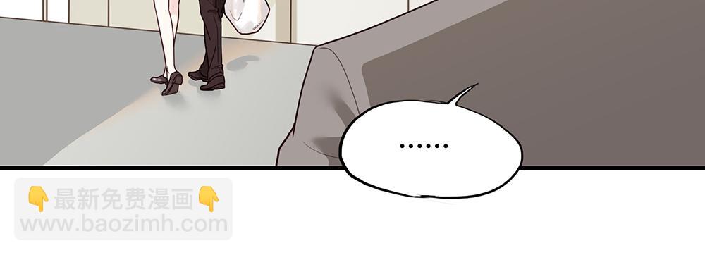 第54话 新的总财务(1/2)-第54话