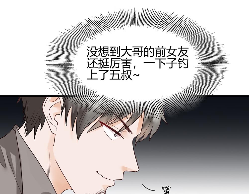 第54话 新的总财务(1/2)-第54话