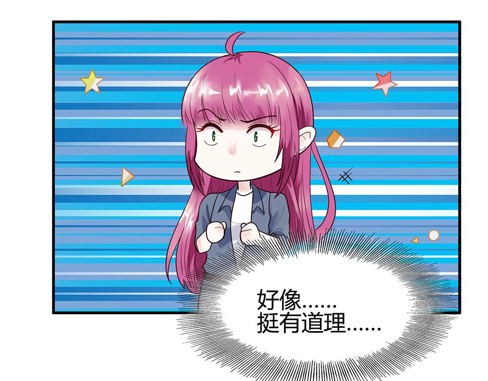 第54话 新的总财务(1/2)-第54话