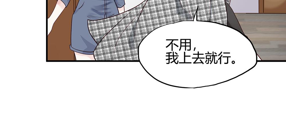 第54话 新的总财务(1/2)-第54话