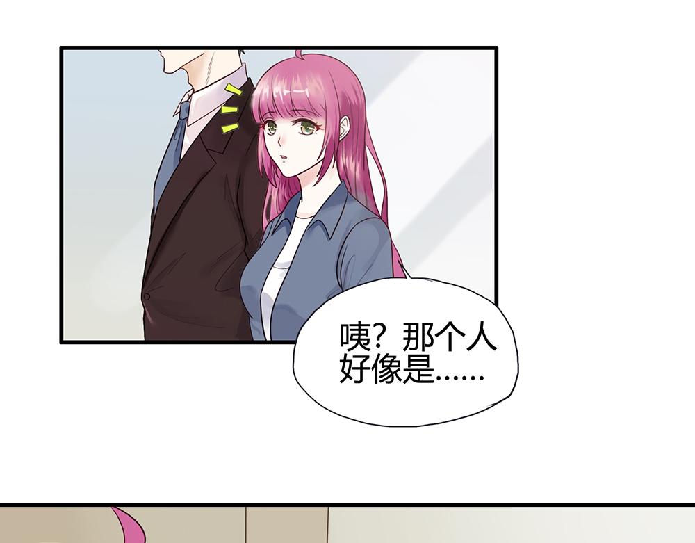 第54话 新的总财务(1/2)-第54话