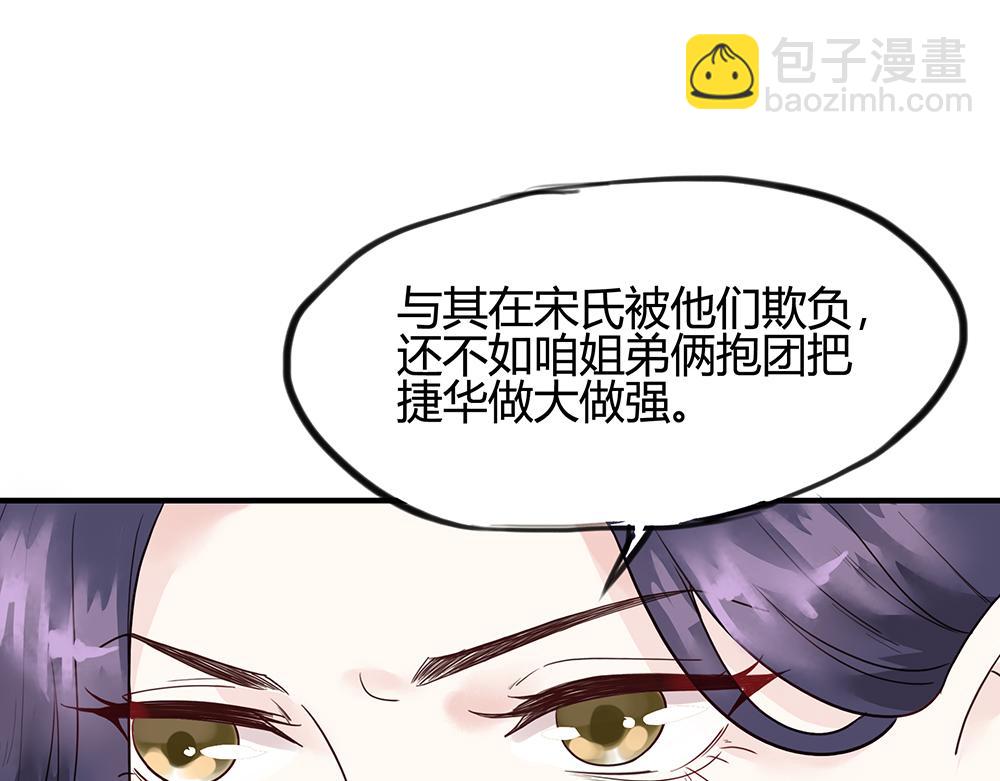 第54话 新的总财务(1/2)-第54话