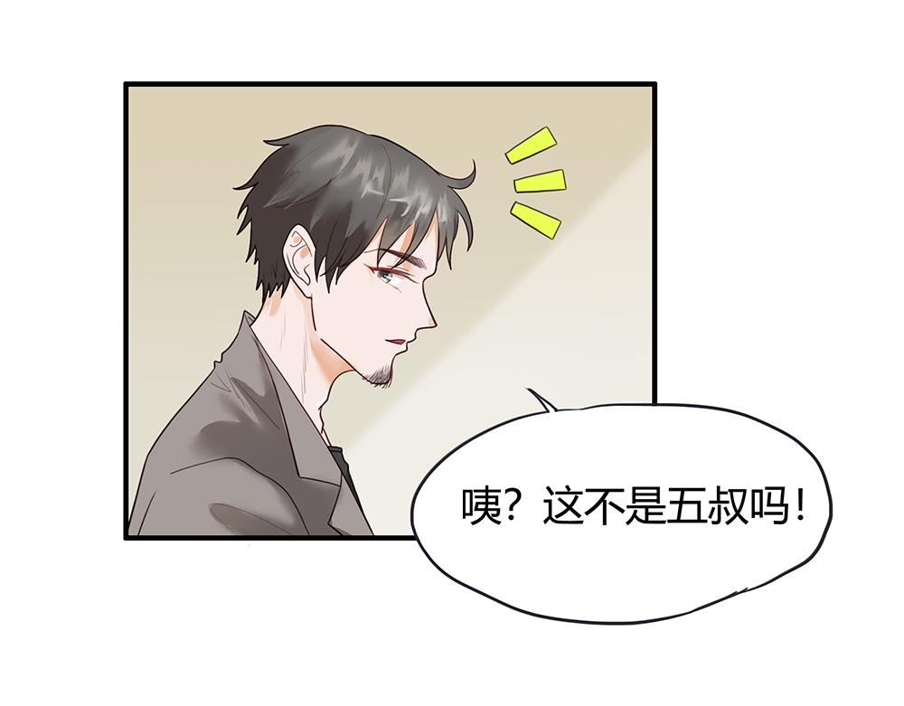 第54话 新的总财务(1/2)-第54话