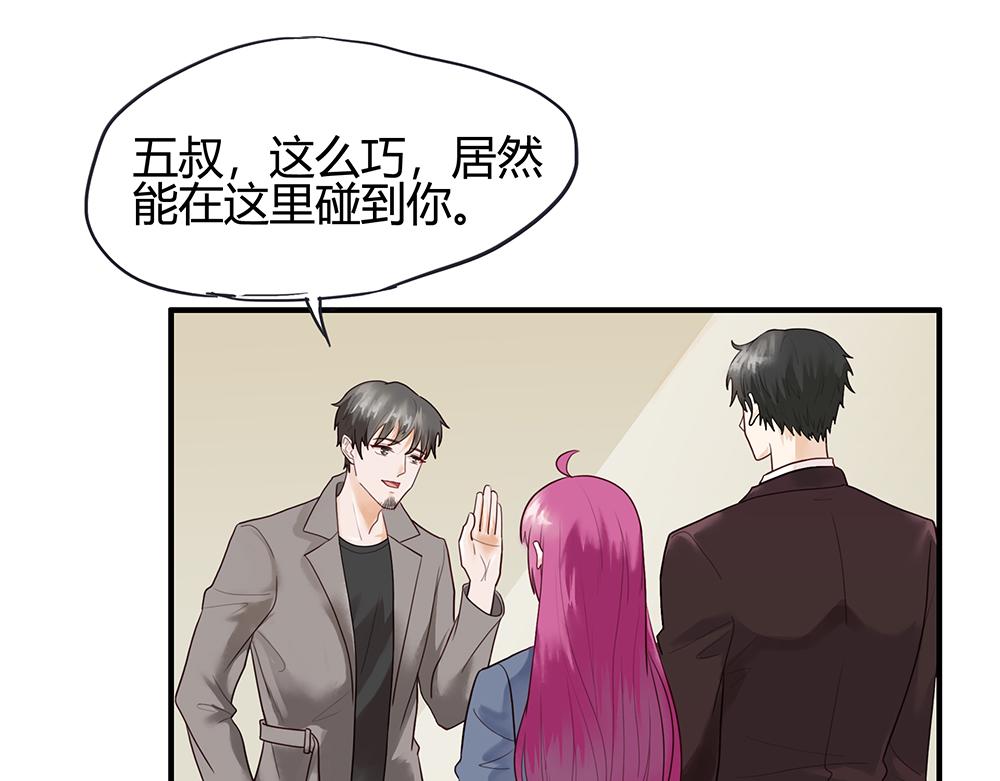 第54话 新的总财务(1/2)-第54话
