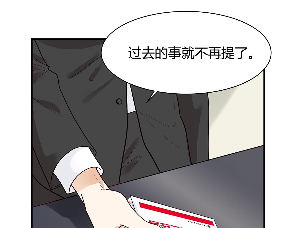 第56话 和好如初(1/2)-第56话
